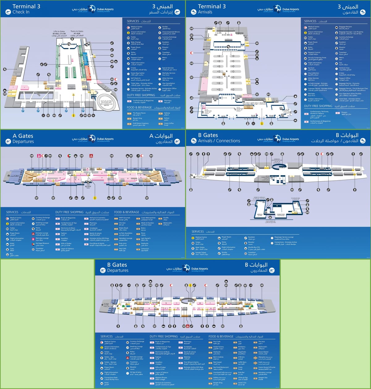 Emira arab ini tèminal 3 kat jeyografik